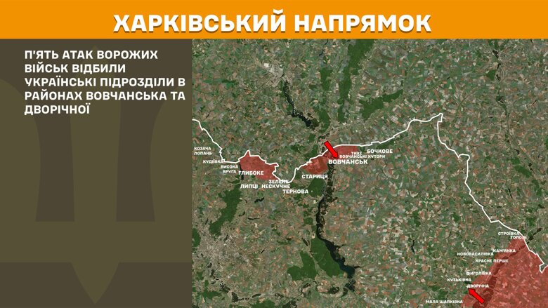 За сутки на фронте произошло 170 боевых столкновений. Больше всего атак снова фиксируют на Покровском направлении.
