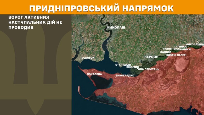 За сутки на фронте произошло 216 боевых столкновений. Больше всего атак было на Покровском направлении.