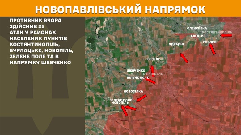 За сутки на фронте произошло 216 боевых столкновений. Больше всего атак было на Покровском направлении.