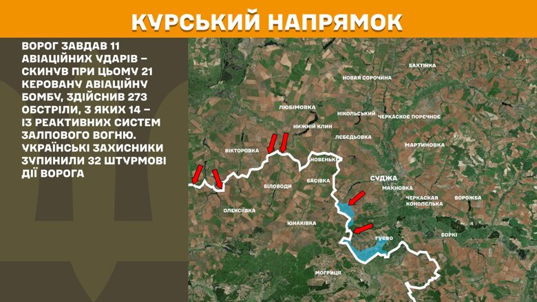 За сутки на фронте произошло 216 боевых столкновений. Больше всего атак было на Покровском направлении.