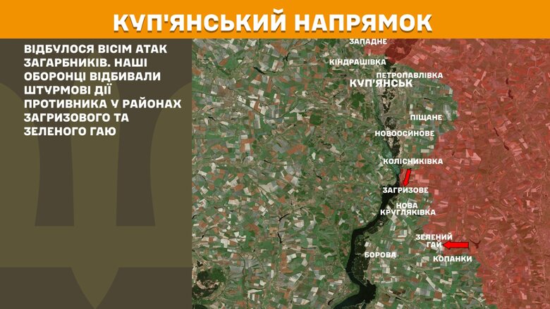 За сутки на фронте произошло 205 боевых столкновений. Больше всего атак было на Покровском направлении.