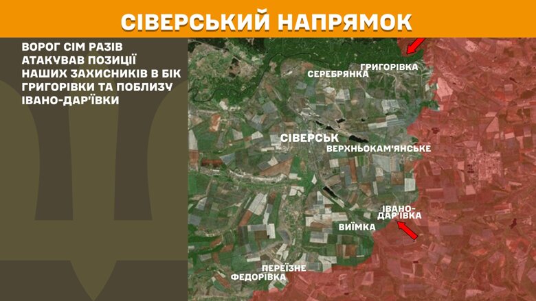 За сутки на фронте произошло 173 боевых столкновения. Больше всего атак было на Покровском направлении.