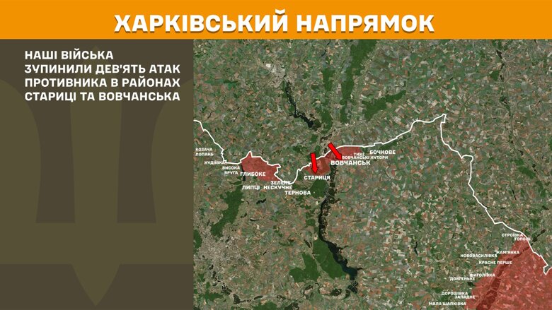 За сутки на фронте произошло 173 боевых столкновения. Больше всего атак было на Покровском направлении.