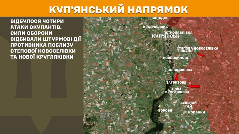 За сутки на фронте произошло 173 боевых столкновения. Больше всего атак было на Покровском направлении.