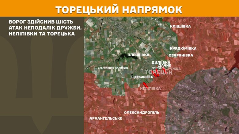 За сутки на фронте произошло 173 боевых столкновения. Больше всего атак было на Покровском направлении.