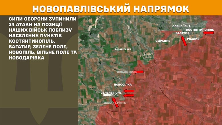За сутки на фронте произошло 173 боевых столкновения. Больше всего атак было на Покровском направлении.