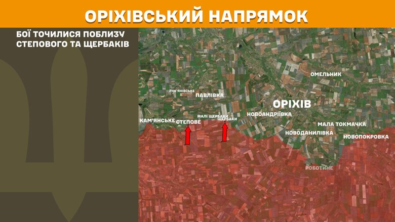 За сутки на фронте произошло 173 боевых столкновения. Больше всего атак было на Покровском направлении.