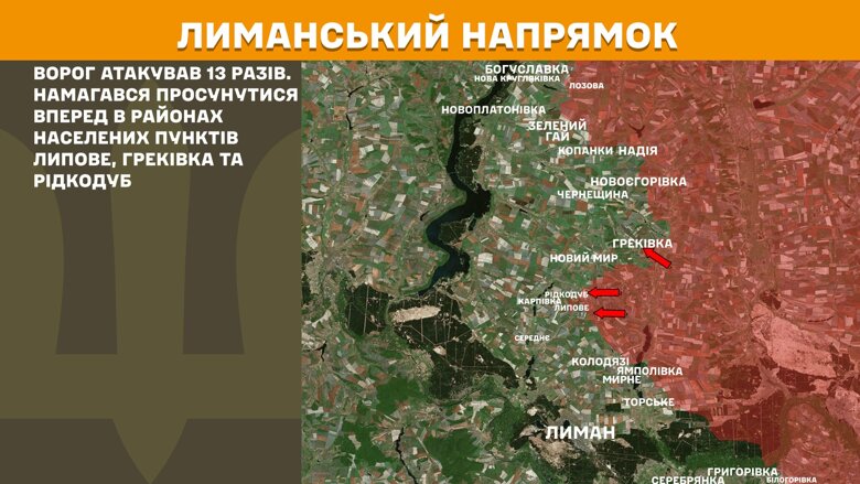 За сутки на фронте произошло 173 боевых столкновения. Больше всего атак было на Покровском направлении.