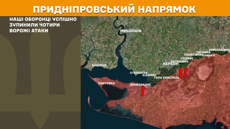 За добу на фронті сталося 191 бойове зіткнення. Найбільше атак було на Покровському напрямку.