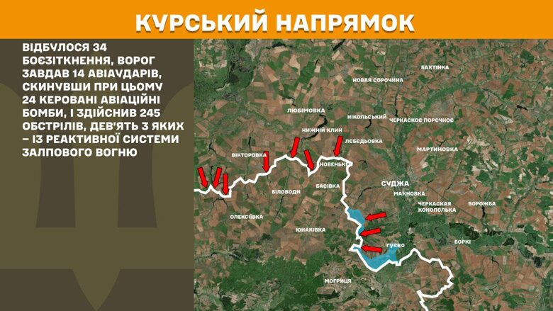 За сутки на фронте произошло 191 боевое столкновение. Больше всего атак было на Покровском направлении.