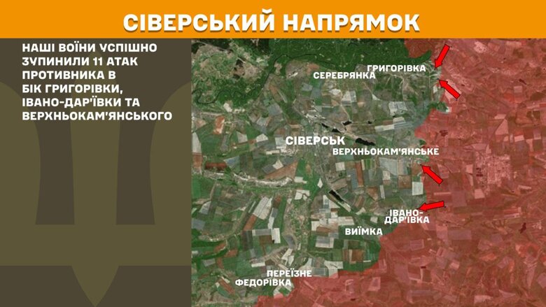 За добу на фронті сталося 191 бойове зіткнення. Найбільше атак було на Покровському напрямку.