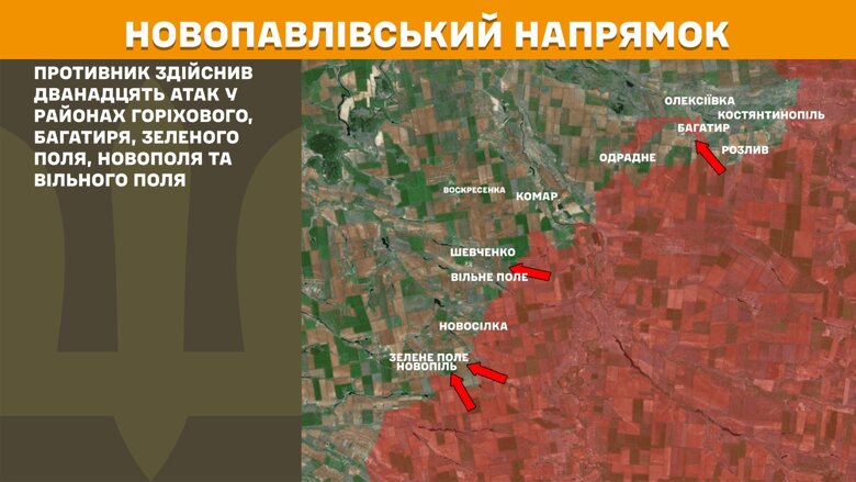 За сутки на фронте произошло 166 боевых столкновений. Больше всего атак было на Покровском направлении.