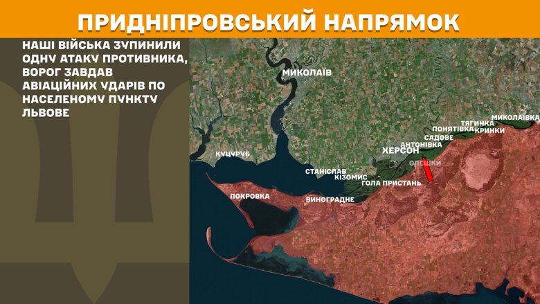 За сутки на фронте произошло 166 боевых столкновений. Больше всего атак было на Покровском направлении.