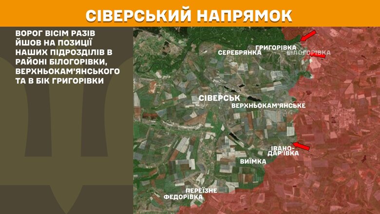 За сутки на фронте произошло 146 боевых столкновений. Больше всего атак было на Покровском направлении.