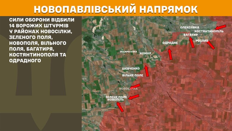 За сутки на фронте произошло 146 боевых столкновений. Больше всего атак было на Покровском направлении.