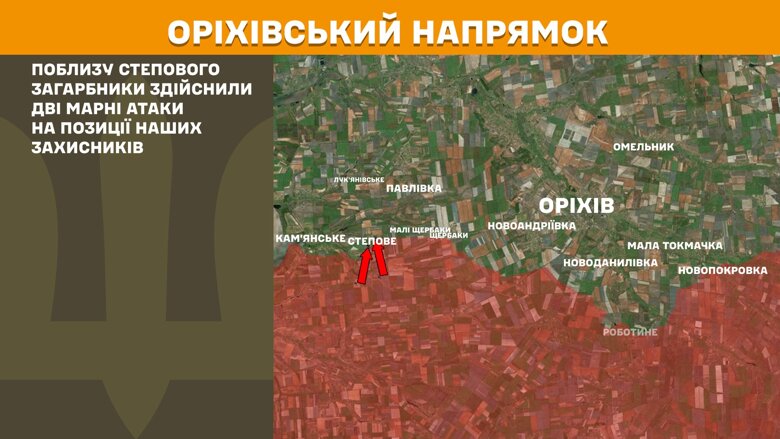 За сутки на фронте произошло 146 боевых столкновений. Больше всего атак было на Покровском направлении.