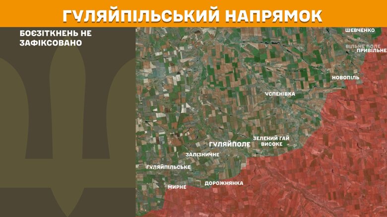 За сутки на фронте произошло 146 боевых столкновений. Больше всего атак было на Покровском направлении.
