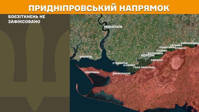За сутки на фронте произошло 146 боевых столкновений. Больше всего атак было на Покровском направлении.