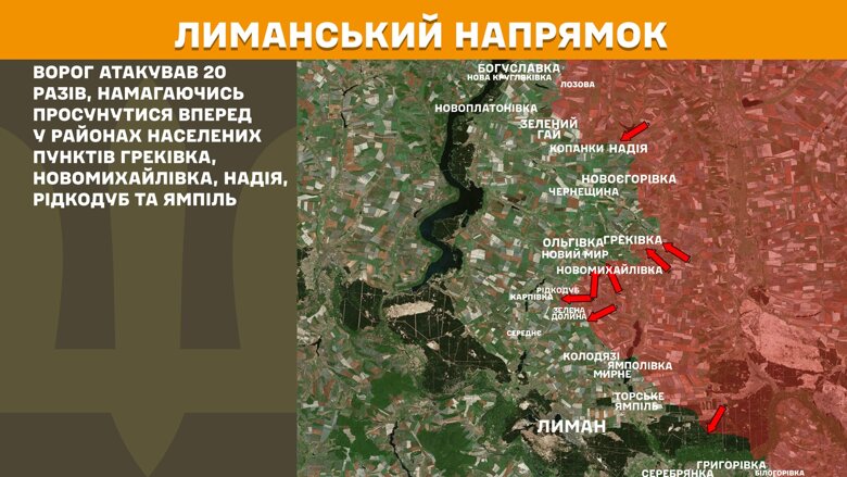 За сутки на фронте произошло 146 боевых столкновений. Больше всего атак было на Покровском направлении.