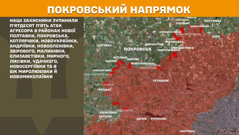 За сутки на фронте произошло 178 боевых столкновений. Больше всего атак ВСУ отбили на Покровском направлении.