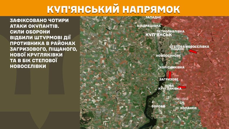 За сутки на фронте произошло 178 боевых столкновений. Больше всего атак ВСУ отбили на Покровском направлении.