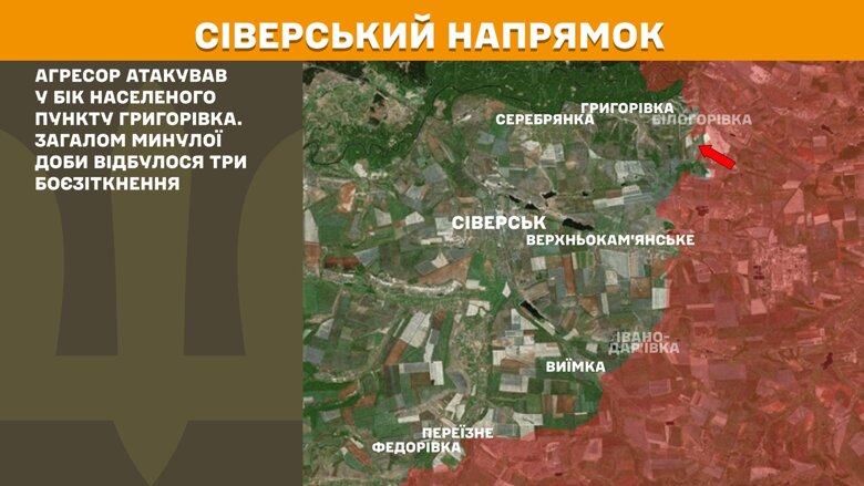 За сутки на фронте произошло 178 боевых столкновений. Больше всего атак ВСУ отбили на Покровском направлении.