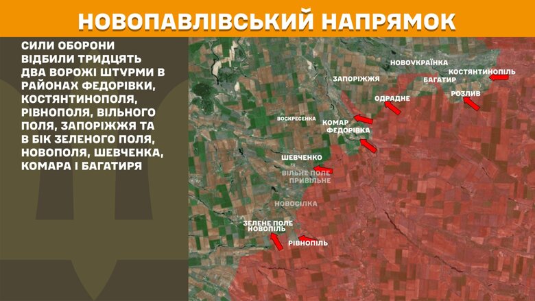 За сутки на фронте произошло 178 боевых столкновений. Больше всего атак ВСУ отбили на Покровском направлении.