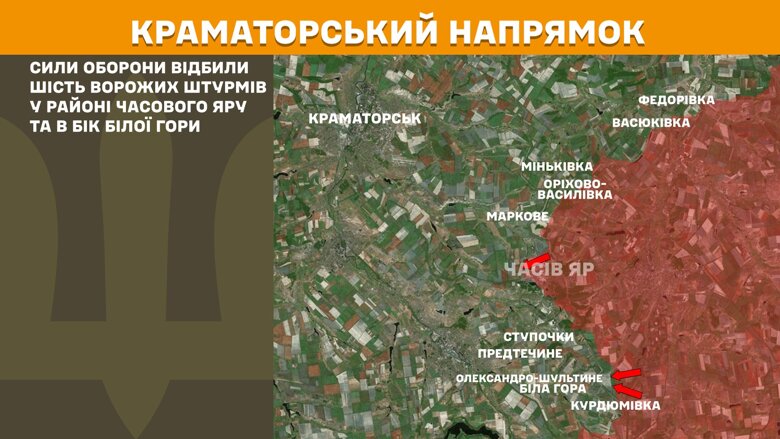 За сутки на фронте произошло 178 боевых столкновений. Больше всего атак ВСУ отбили на Покровском направлении.