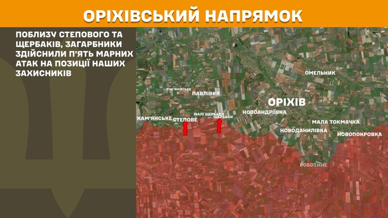 За сутки на фронте произошло 178 боевых столкновений. Больше всего атак ВСУ отбили на Покровском направлении.
