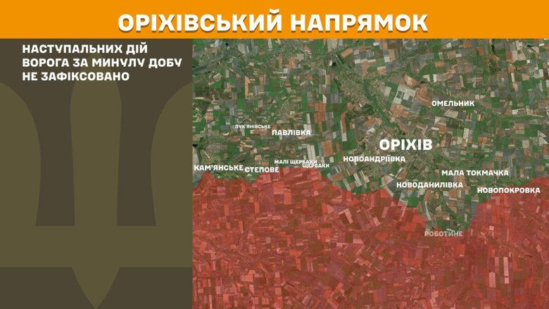 На фронте за минувшие сутки зафиксировано 169 боевых столкновений. Больше всего атак врага зафиксировано на Покровском направлении.