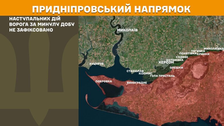 На фронте за минувшие сутки зафиксировано 169 боевых столкновений. Больше всего атак врага зафиксировано на Покровском направлении.