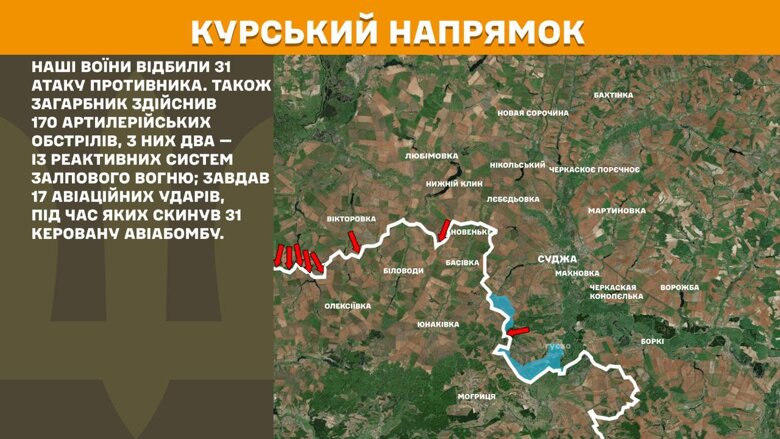 На фронте за минувшие сутки зафиксировано 169 боевых столкновений. Больше всего атак врага зафиксировано на Покровском направлении.
