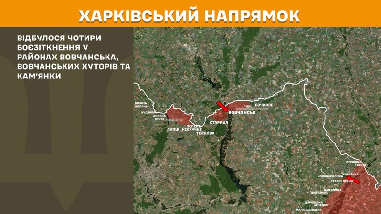 На фронті минулої доби зафіксовано 169 бойових зіткнень. Найбільше атак ворога зафіксовано на Покровському напрямку.