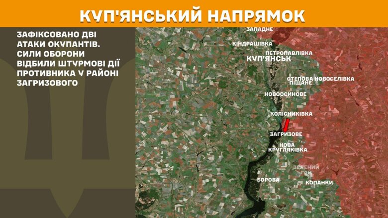 На фронті минулої доби зафіксовано 169 бойових зіткнень. Найбільше атак ворога зафіксовано на Покровському напрямку.