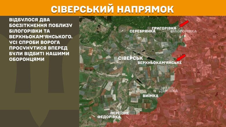 На фронті минулої доби зафіксовано 169 бойових зіткнень. Найбільше атак ворога зафіксовано на Покровському напрямку.