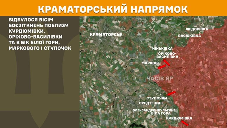 На фронте за минувшие сутки зафиксировано 169 боевых столкновений. Больше всего атак врага зафиксировано на Покровском направлении.