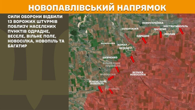 На фронте за минувшие сутки зафиксировано 169 боевых столкновений. Больше всего атак врага зафиксировано на Покровском направлении.