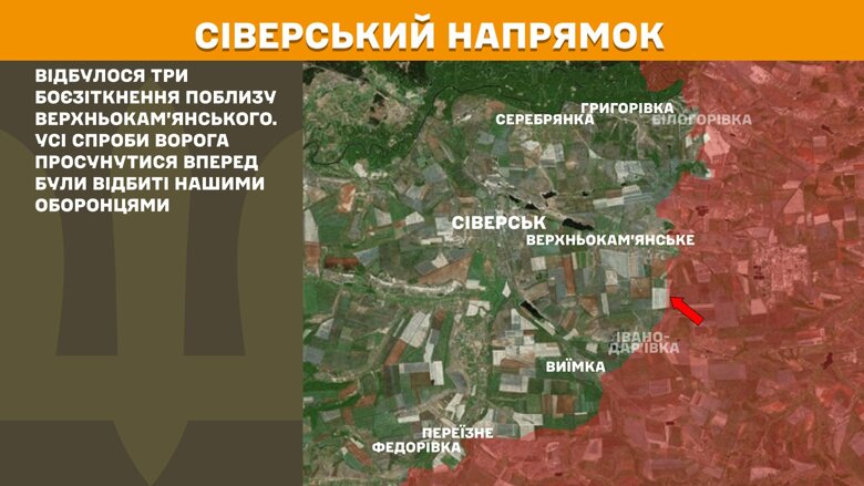 За сутки на фронте произошло 204 боевых столкновения. Больше всего атак было на Покровском направлении.