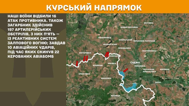 За сутки на фронте произошло 204 боевых столкновения. Больше всего атак было на Покровском направлении.
