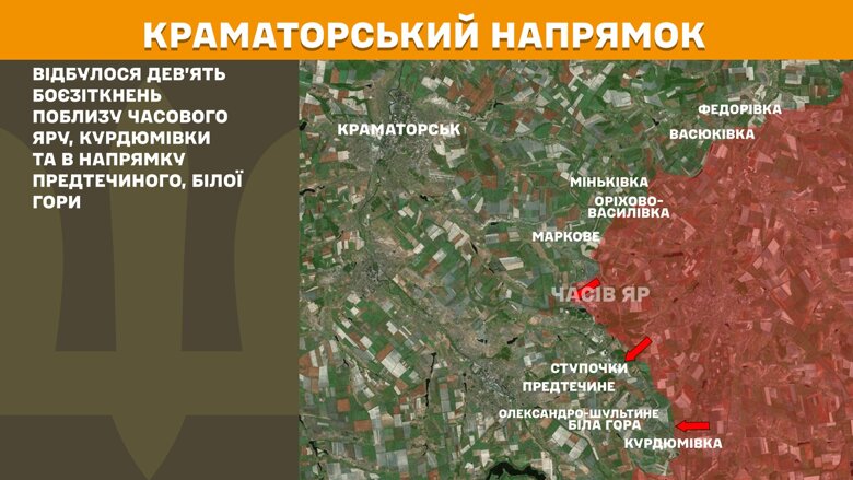 За сутки на фронте произошло 204 боевых столкновения. Больше всего атак было на Покровском направлении.