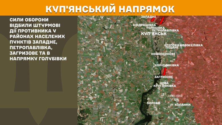 За сутки на фронте произошло 204 боевых столкновения. Больше всего атак было на Покровском направлении.