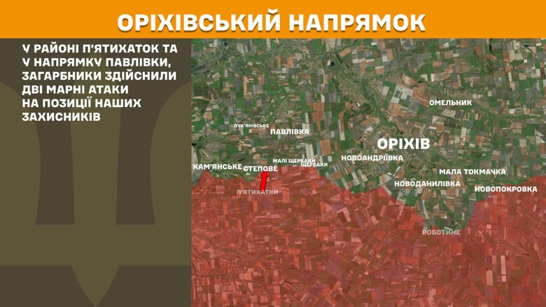 За прошедшие сутки, 6 июня, на фронте было зафиксировано 212 боевых столкновений. Больше всего атак было на Покровском направлении.
