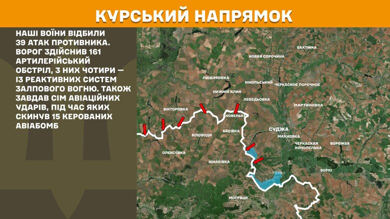 За прошедшие сутки, 6 июня, на фронте было зафиксировано 212 боевых столкновений. Больше всего атак было на Покровском направлении.