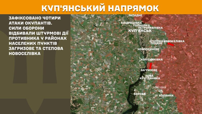 За прошедшие сутки, 6 июня, на фронте было зафиксировано 212 боевых столкновений. Больше всего атак было на Покровском направлении.