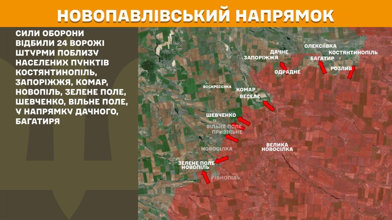 За прошедшие сутки, 6 июня, на фронте было зафиксировано 212 боевых столкновений. Больше всего атак было на Покровском направлении.