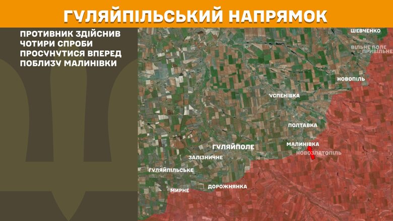За прошедшие сутки, 7 июня, на фронте было зафиксировано 193 боевых столкновения. Больше всего атак было на Покровском направлении.