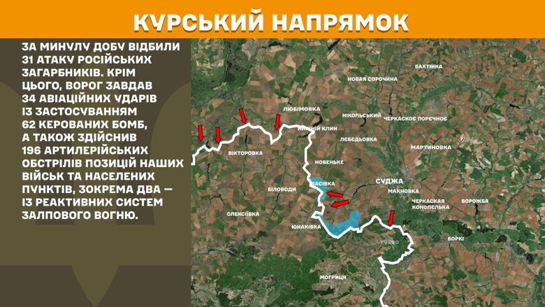 За прошедшие сутки, 7 июня, на фронте было зафиксировано 193 боевых столкновения. Больше всего атак было на Покровском направлении.