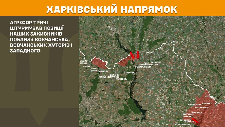 За прошедшие сутки, 7 июня, на фронте было зафиксировано 193 боевых столкновения. Больше всего атак было на Покровском направлении.