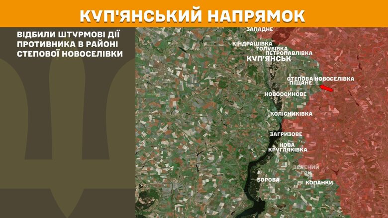 Протягом минулої доби, 7 червня, на фронті було зафіксовано 193 бойових зіткнення. Найбільше атак було на Покровському напрямку.