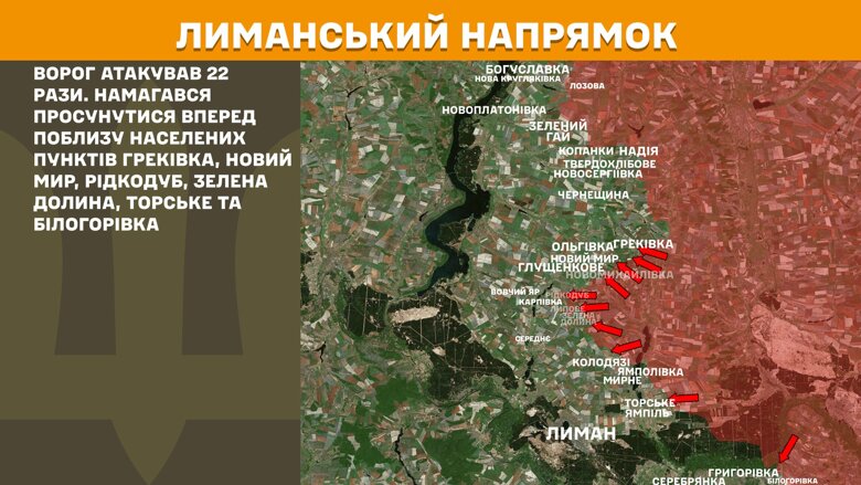 Протягом минулої доби, 7 червня, на фронті було зафіксовано 193 бойових зіткнення. Найбільше атак було на Покровському напрямку.